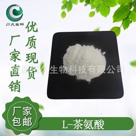 工业植物提取;其他生物化工;植物提取物