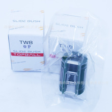 NB䓱�ֱ�������S��/���P䓝L���r��SM16/KB20UU/SMS30/TW08/12OP