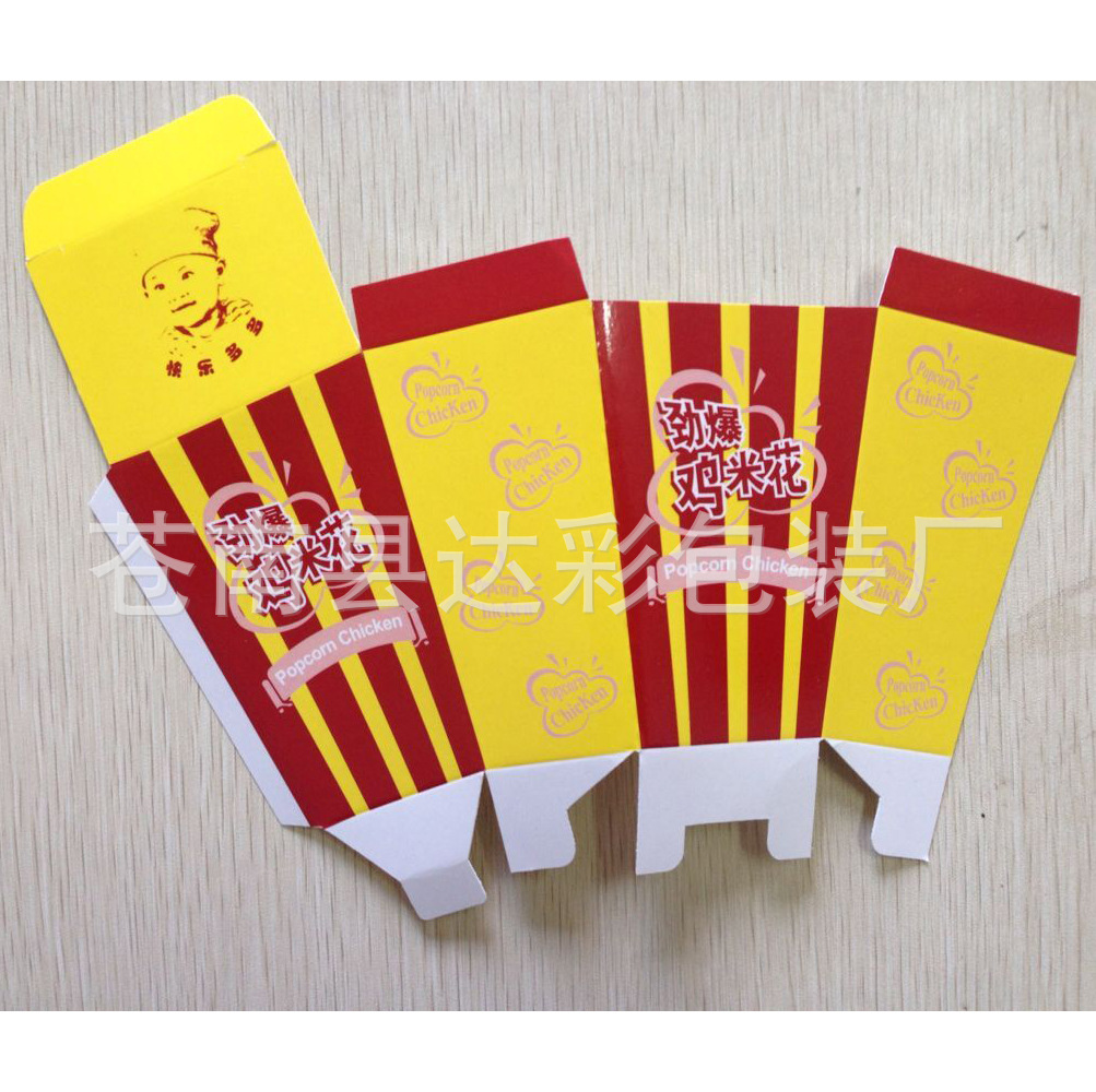 厂家批发一次性广告鸡米花纸盒LOGO折叠纸盒定 做食品包装纸盒