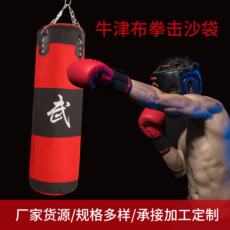 Sandbag Boxing, Hanging Boxing Bag, Hollow Sandbag, Sanda Martial Arts Gym, Taekwondo Fitness, Home Boxing