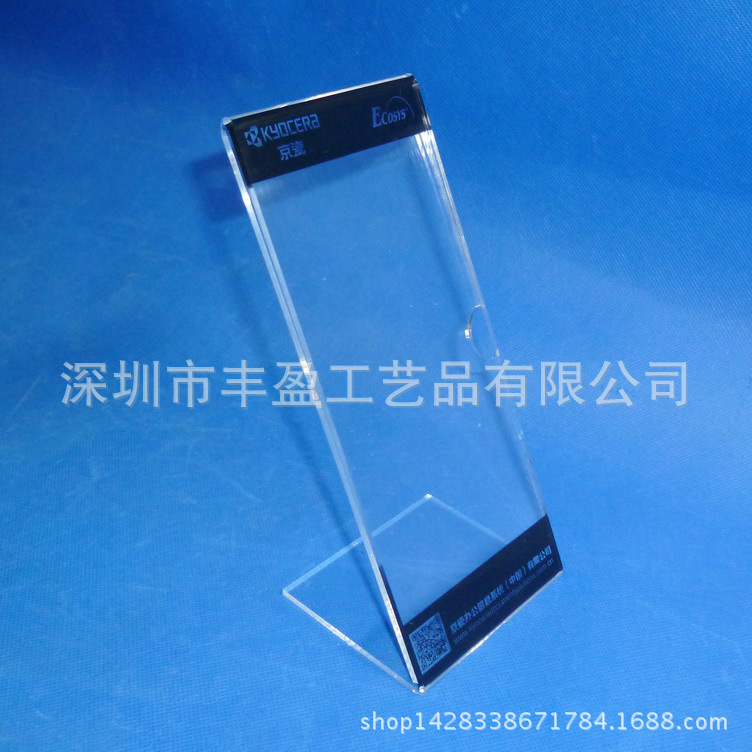 丰盈专业制作亚克力台牌 有机玻璃台卡 折弯台卡