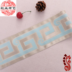 Curtain edge fabric ribbon embroidery sofa pillow cushion table flag accessory decoration line pattern wholesale