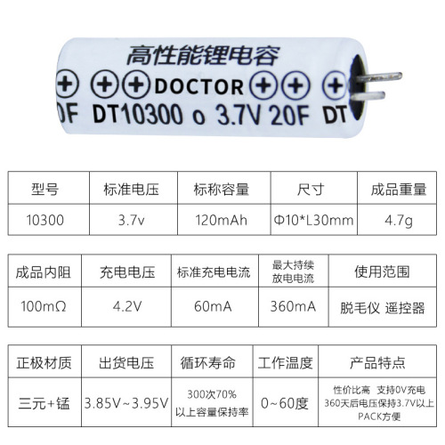 DorT 10300-120mAh Electric Shaver Beauty Device Leg Shaper Nose Hair Trimmer Capacitive Lithium Battery