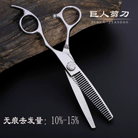其他剪刀;工具箱包