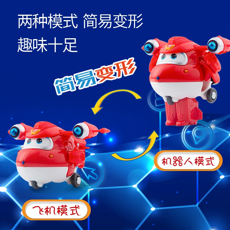 Игрушка, малый набор, детский трансформер, робот, полный набор