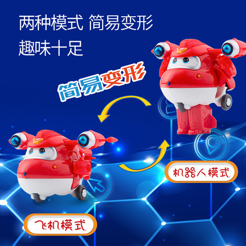 Super Wings toy set, large and small, complete set of children's mini transforming robot, Little Aido Domikeledi