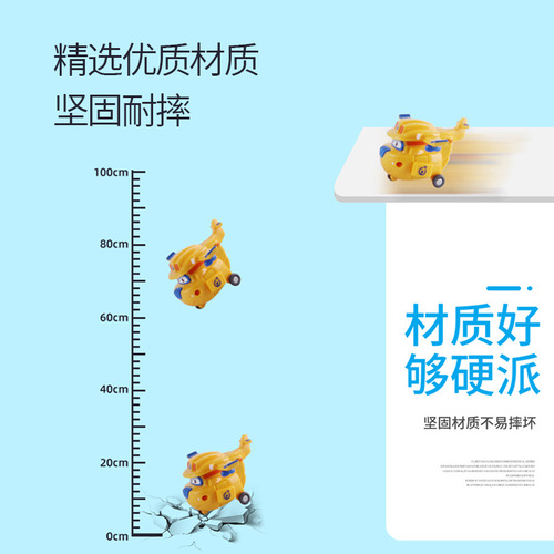 Super Wings toy set, large and small, complete set of children's mini transforming robot, Little Aido Domikeledi