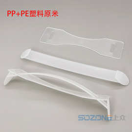 工厂批发彩盒塑料提手塑料手提扣牛奶箱塑料提手扣塑料手柄手提带