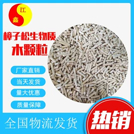 植物调节剂;营养性添加剂;生物肥料