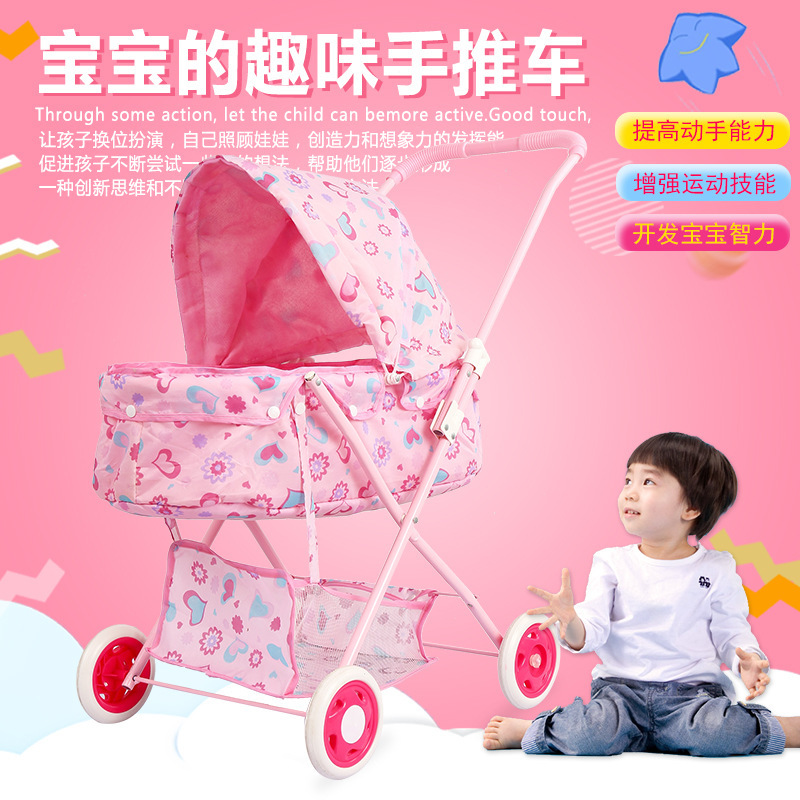 Cross-border Large Toy Cart Baby Thickened Cart with Doll Play House Toy Girls Children's Kindergarten