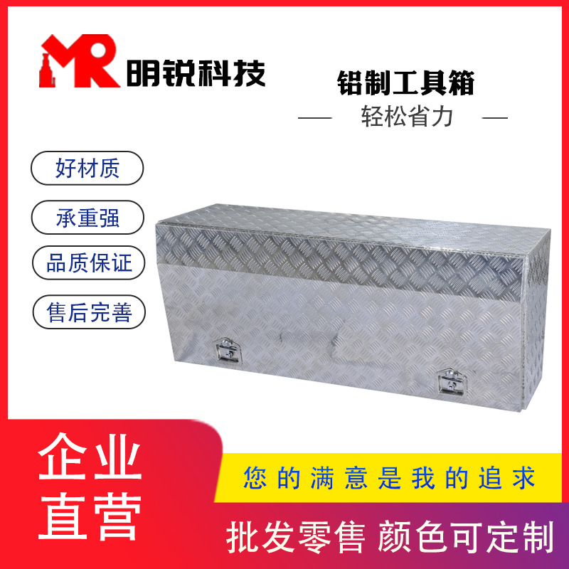 厂家批发 铝箱铝合金工具箱多功能铝制工具箱五金工具箱铝合金箱