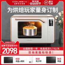 卡士空气烤箱家用烘焙多功能商用全自动智能蛋糕50升大容量CO750