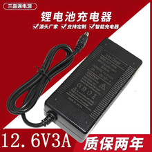 12.6V3A�늳س�����a���a���D���������������l���ܿ��