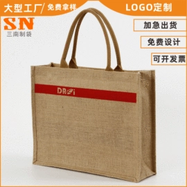 帆布袋;纸袋;麻布袋