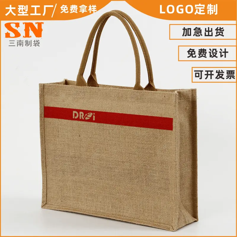 覆膜黄麻手提袋批发亚麻包加厚diy文艺天然麻布袋黄麻袋麻袋环保