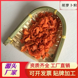 烘焙辅料类;脱水蔬菜;其他冲调饮品