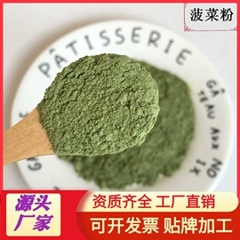 烘焙辅料类;脱水蔬菜;其他冲调饮品