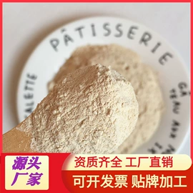 烘焙辅料类;脱水蔬菜;其他冲调饮品