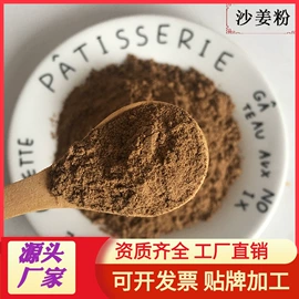 烘焙辅料类;脱水蔬菜;其他冲调饮品