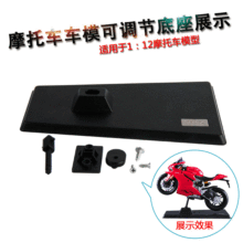 Ħ�г����� ��������ͼ����1:12Ħ�г�ϵ�� �ɵ��ڰڼ�����