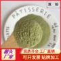 干燥脱水定制香葱粉