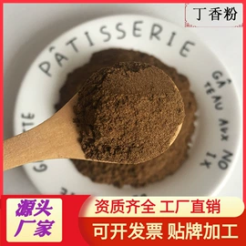 烘焙辅料类;脱水蔬菜;其他冲调饮品