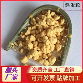 脱水蔬菜;其他冲调饮品;代餐粉