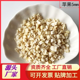 烘焙辅料类;脱水蔬菜;其他冲调饮品