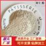 定制浓郁虾仁虾肉鱿鱼粉