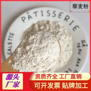 定制藜麦粉嘉禾 藜麦熟粉 五谷杂粮粉 即冲即饮 代餐粉500克起批