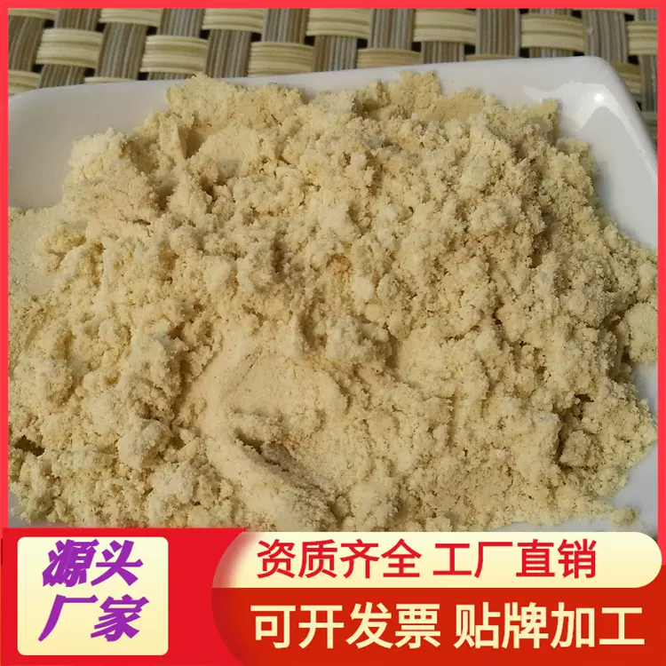 低温烘焙 熟小麦胚芽粉500克 早餐粉小麦胚芽片 豆浆粉细度100目