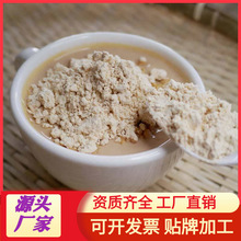 �����춹���{�����춹�۟o�s�Z500g������͛_�100Ŀ��ȴ���