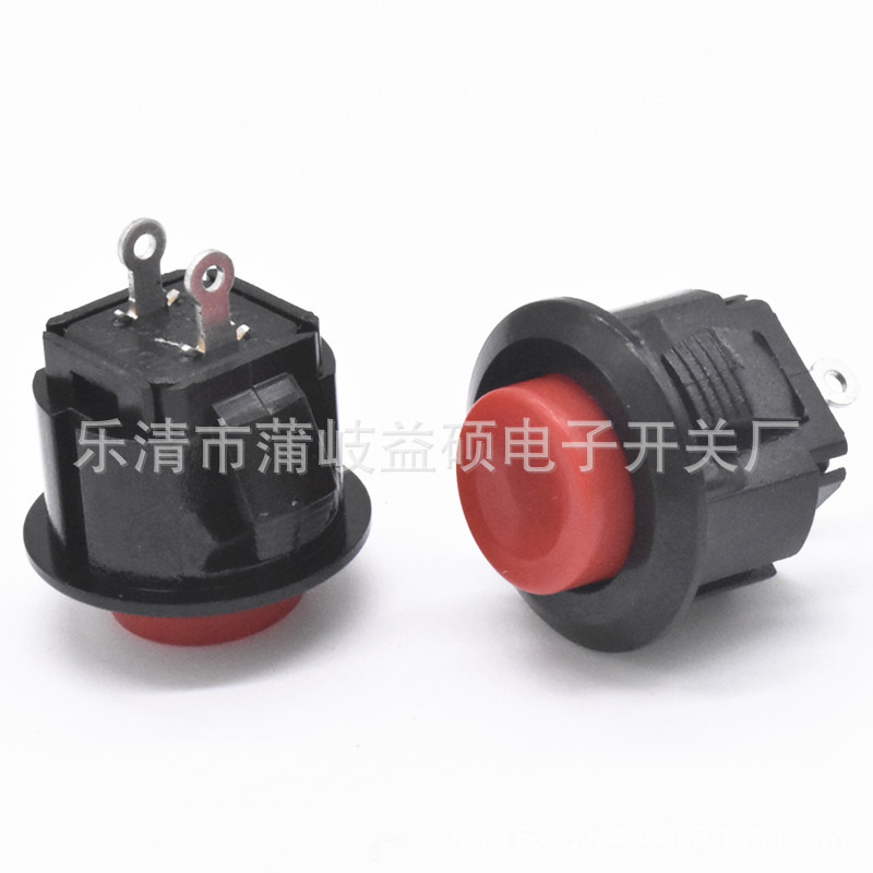 无锁按钮开关DS-500K 14mm卡式 安装孔常开 常闭开关 PBS1-14-K-T