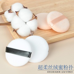 Quick Delivery: Crystal Ultra-Soft Powder Puff, Double-Sided Setting Powder Puff, Short-Fiber Flocked Dry Powder Puff