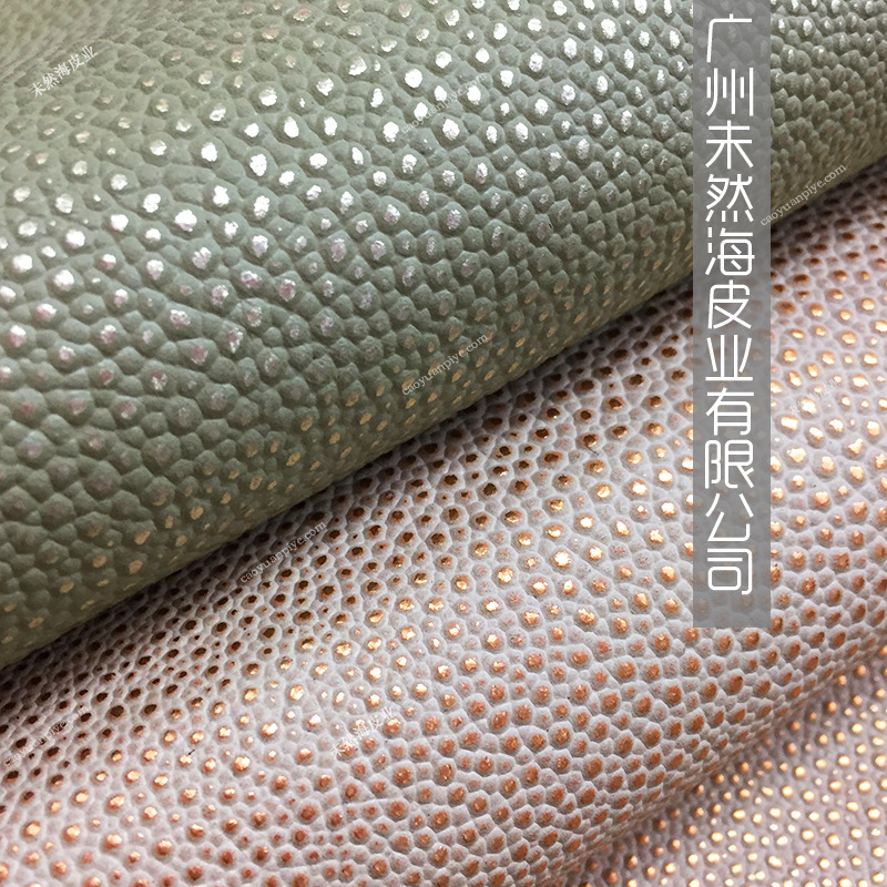 头层牛皮双色珍珠鱼纹贴金膜装饰箱包整张真皮