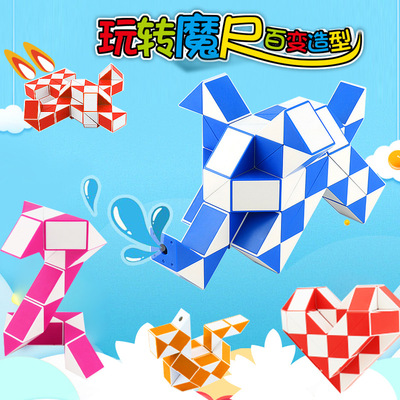 百变魔尺24段36段48段72段幼儿园男女孩儿童益智早教玩具百变魔尺