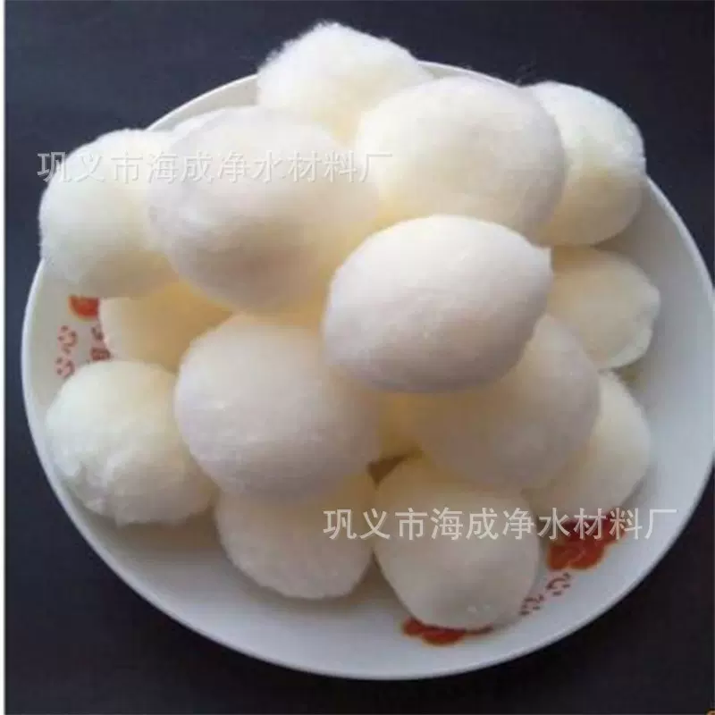 纤维球虑料填料亲水疏油水族馆泳池工业污废水油污过滤纤维球滤料