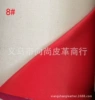 8#Belly red