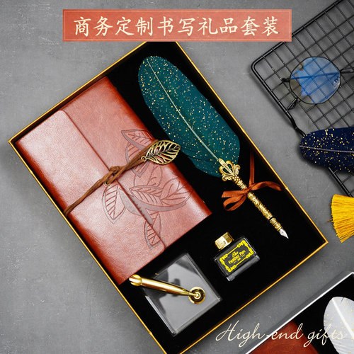 Source Factory Business Gift Set Feather Pen Hand Account Pen Retro Leather Tie Rope Hand Account Book Plus Logo Feather