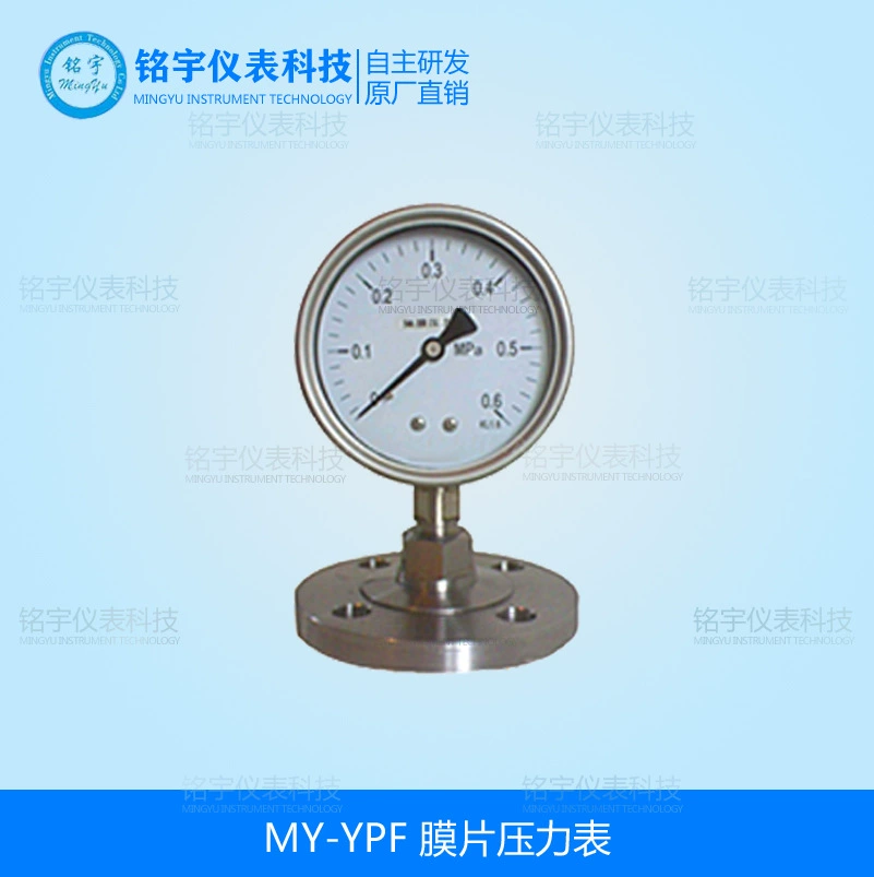 мембранный манометр манометр