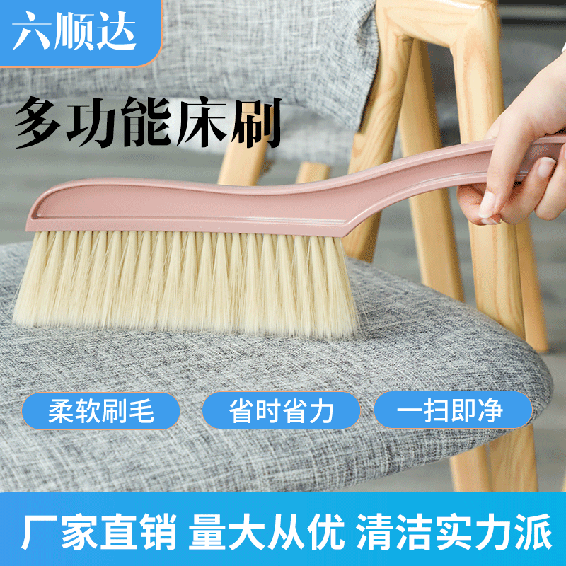Soft Brush Sofa Brush Bed Brush Household Long Handle Sweeping Bed Dust Brush Bedroom Broom Sweeping Kang Cleaning Brush Wholesale