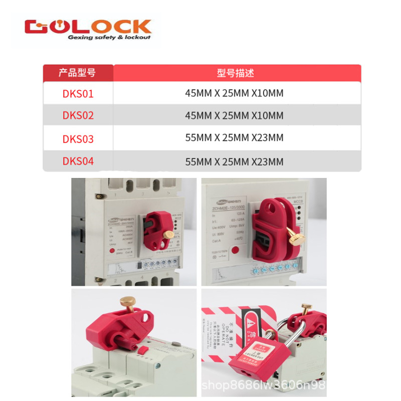Directo de fábrica de nylon reforzado tipo de abrazadera interruptor de circuito industrial bloqueo protección de seguridad en miniatura interruptor de aire de bloqueo