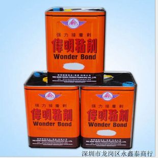 ����WM-806-3�f���z �S�z  ����Ƥ���zˮ ���� ����zˮ