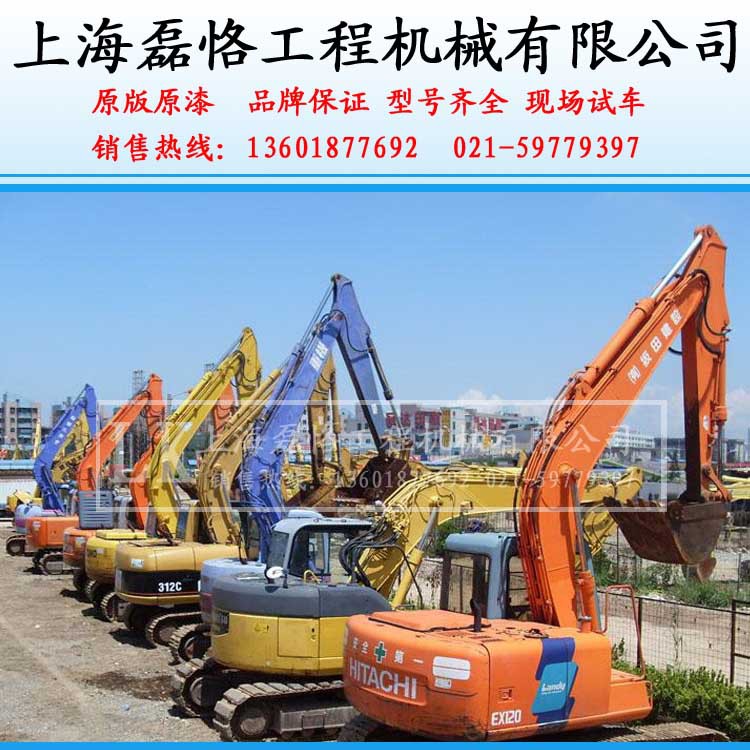 现货出售-原版油漆二手日立70挖掘机-二手卡特80挖机价格-包送货