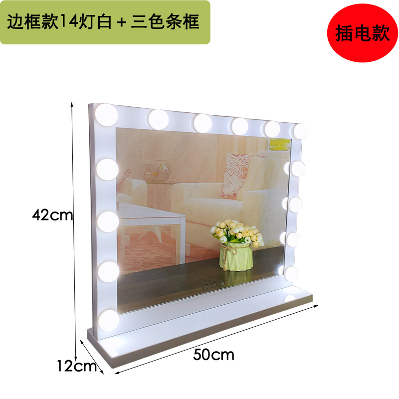 Amazon belleza espejo de escritorio espejo bombilla HD espejo de vanidad transfronterizo Hollywood de tres colores LED espejo de maquillaje Luz