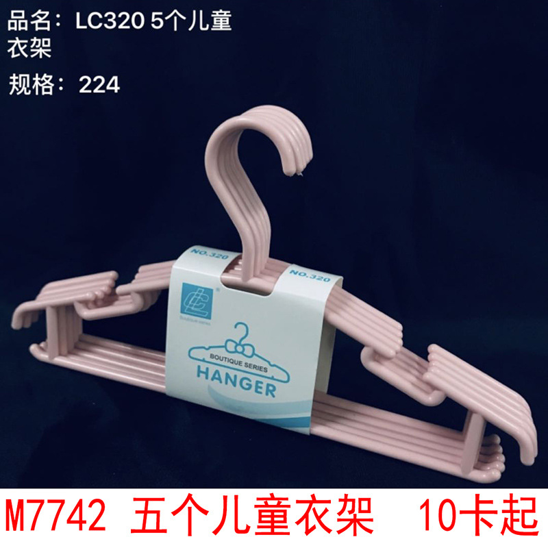 N2042 cinco ropa de los niños percha pantalones rack necesidades diarias puesto noche mercado dos yuanes tienda suministro