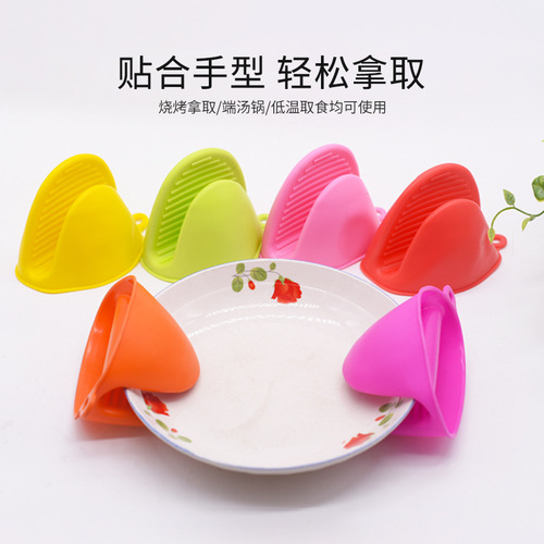 Kitchen microwave oven oven partition high temperature resistance anti-scalding glove clip silicone heat insulation hand clip