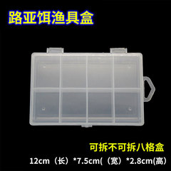 Spinning Box with Eight Compartments, Detachable Box, Spinning Bait Set Box, Spinning Tool Box, Fishing Gear Box, Bait Accessories Organizer