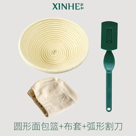 收纳篮/筐;植物工艺品;猫猫窝/笼/垫