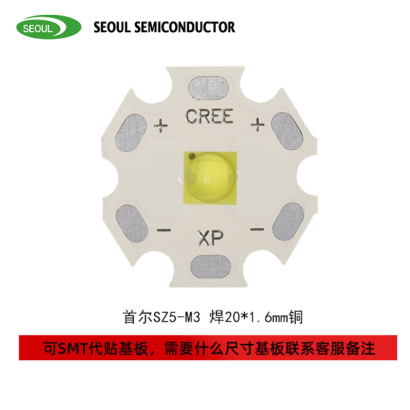 �׶��뵼��׹�3535���� 5w������Ƭʽͨ������ledоƬ��Դ